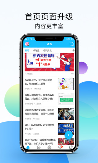 水印相机手机版下载