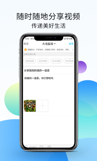 水印相机手机版破解版