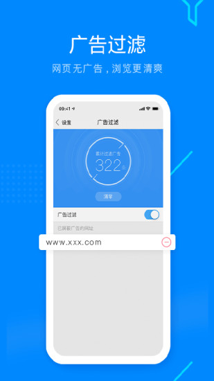 搜狗浏览器安卓版下载