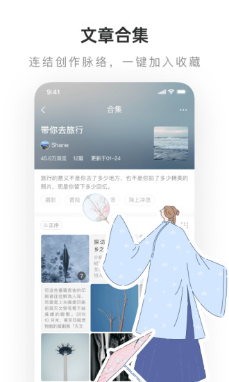 LOFTER最新版下载