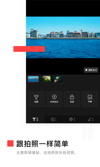 VUE app 官方版破解版