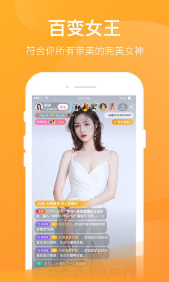 一直播app安卓版最新版