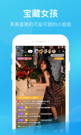 一直播app安卓版下载