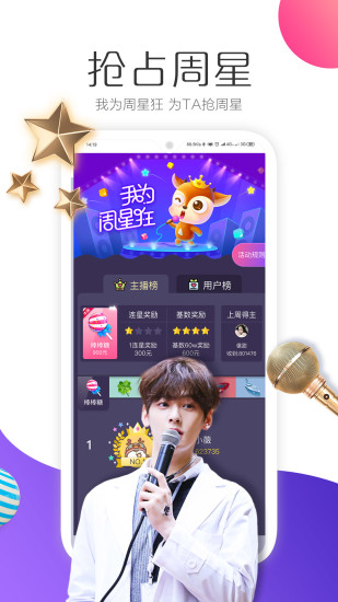 羚萌直播最新版本下载