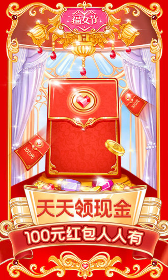 拼多多安卓版最新版