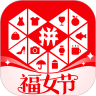 拼多多安卓版
