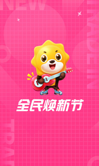 苏宁易购手机版app