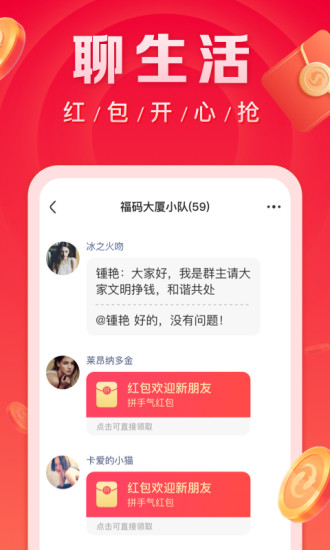微鲤看看安卓版下载