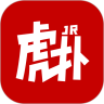 虎扑app最新版