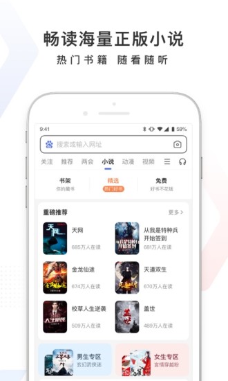 百度免费版破解版