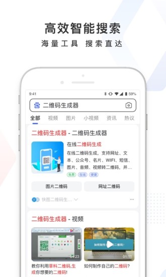 百度免费版下载