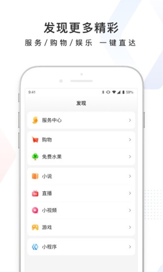 百度免费版最新版