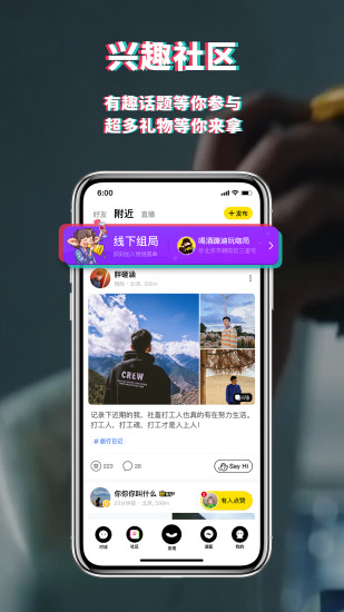 积目最新版