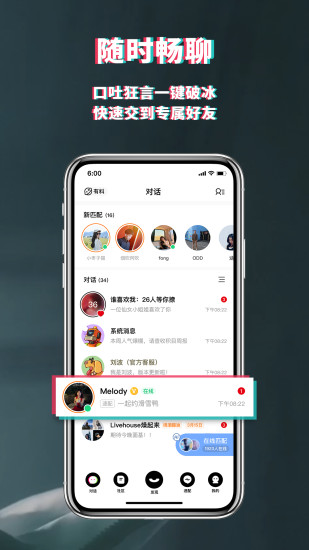 积目最新版破解版