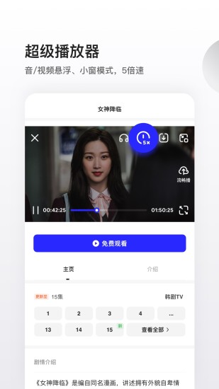 夸克app官方版最新版