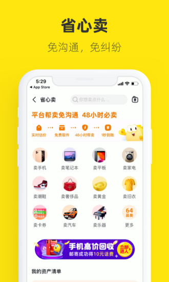 七猫免费小说免费版破解版
