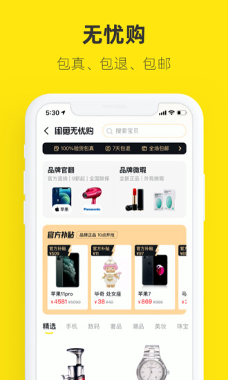 七猫免费小说免费版最新版