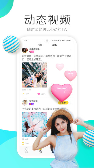 羚萌直播苹果版破解版