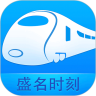 盛名时刻表官方版