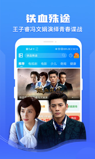 暴风影音2021官方版最新版