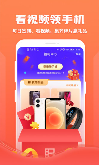 暴风影音2021官方版