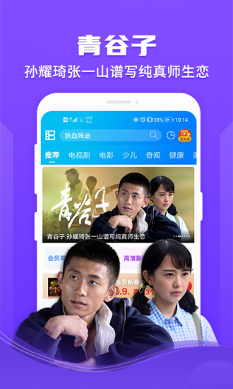 暴风影音2021官方版下载