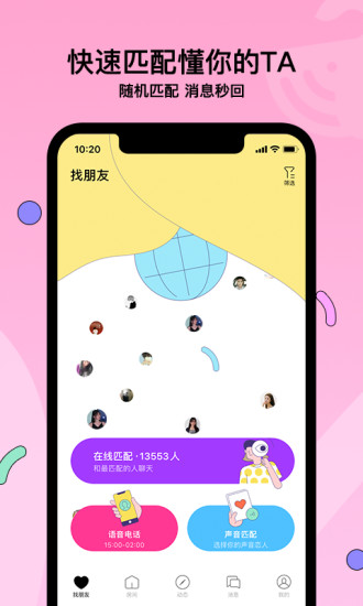 赫兹手机版