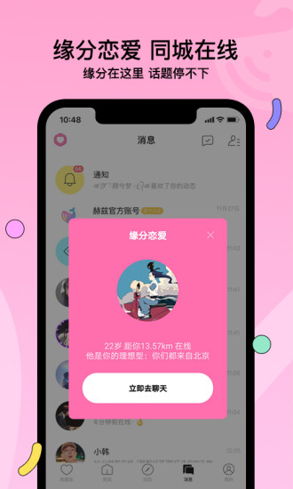 赫兹手机版最新版