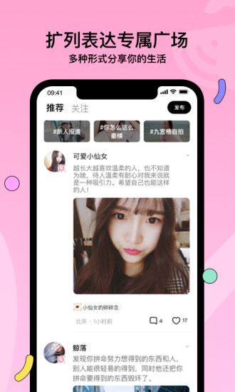 赫兹手机版破解版