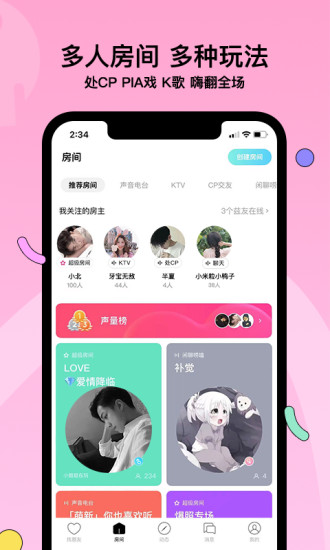 赫兹手机版下载
