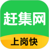 赶集找工作app免费版