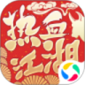 热血江湖手游破解版