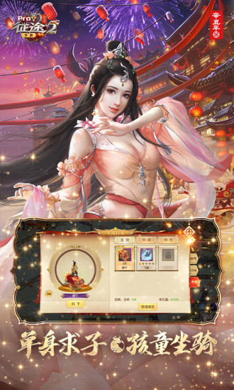 征途2破解版破解版