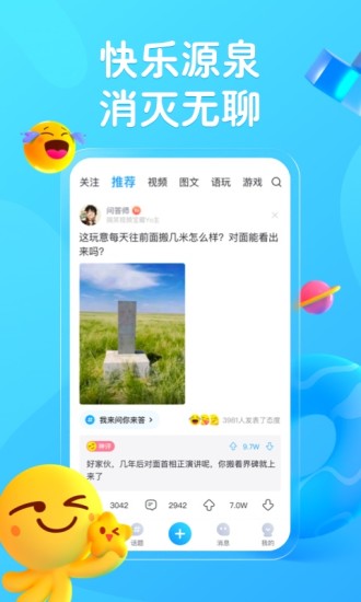 最右极速版