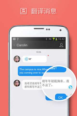 QQ国际版2021最新版破解版