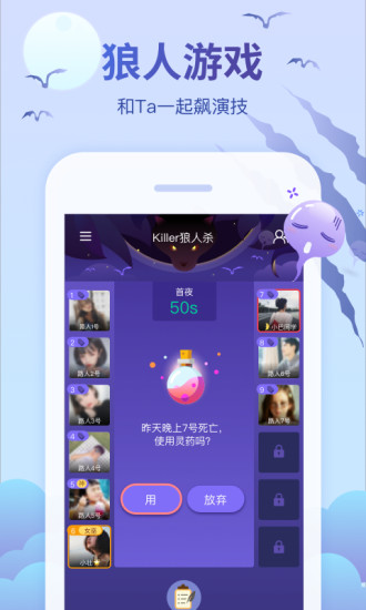 会玩安卓版下载