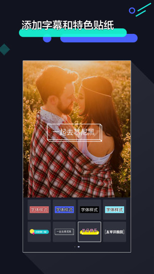 剪辑最新版最新版