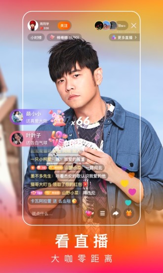 快手极速版2021最新版官方破解版