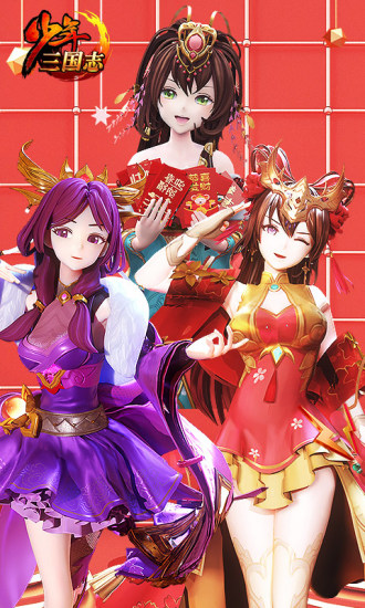 少年三国志无限元宝片破解版