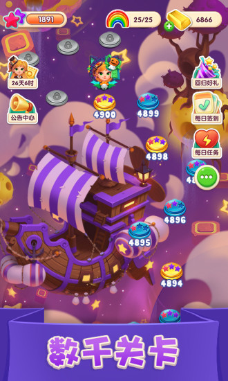 宾果消消消无限金砖破解版破解版