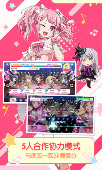 协奏曲少女乐团九游版免费版本