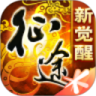 征途怀旧版