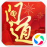 问道手游九游版