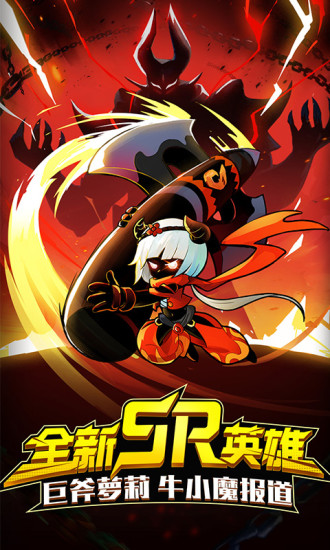 火柴人联盟2无限内购破解版最新版