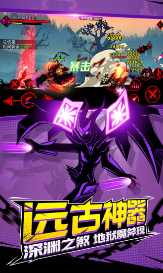 火柴人联盟2无限内购破解版破解版