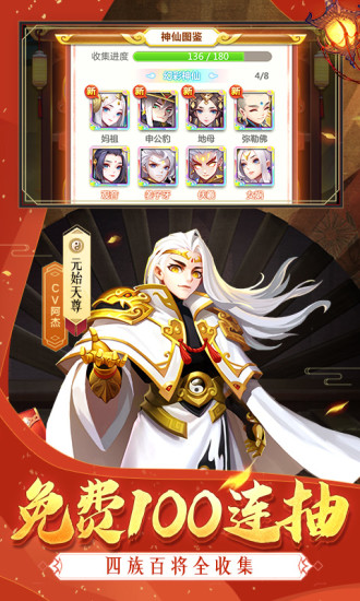 道友请留步破解版破解版