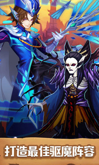 塔防镇魂师破解版最新版