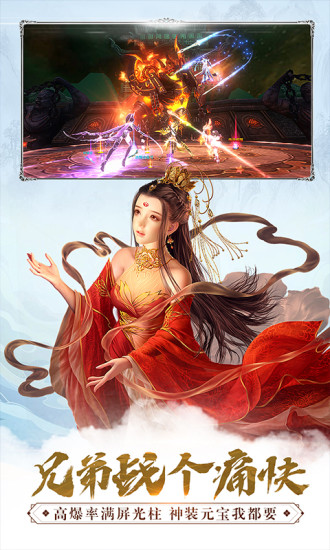 吞星诡秘之王安卓版最新版