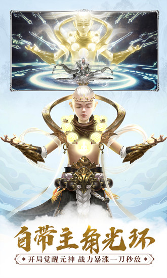 吞星诡秘之王安卓版破解版