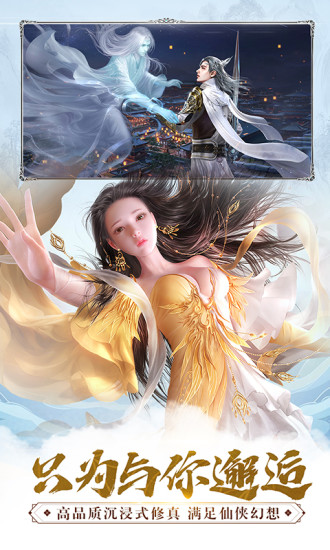 吞星诡秘之王安卓版下载